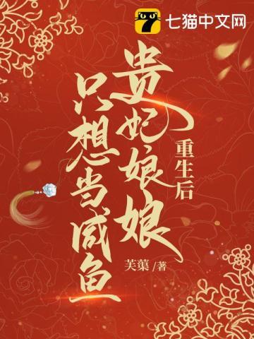 修真界败类正版笔趣阁