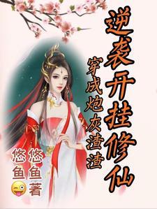 闻姝江逾声叫什么名字
