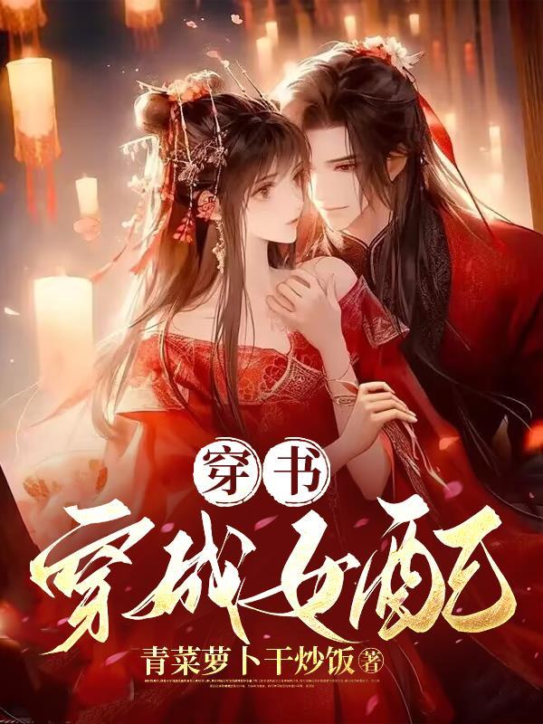 闻姝江逾声名字