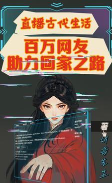 闻姝江逾声全文在线阅读
