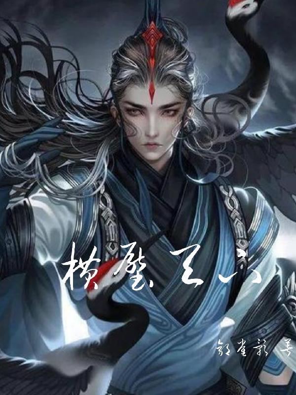 娇娇前夫是谁