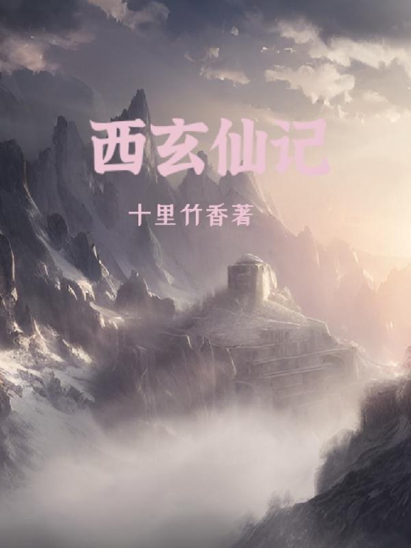 免费阅读娇娇