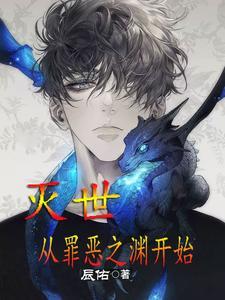 娇宠傅太太