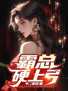 娇娇有孩子了吗