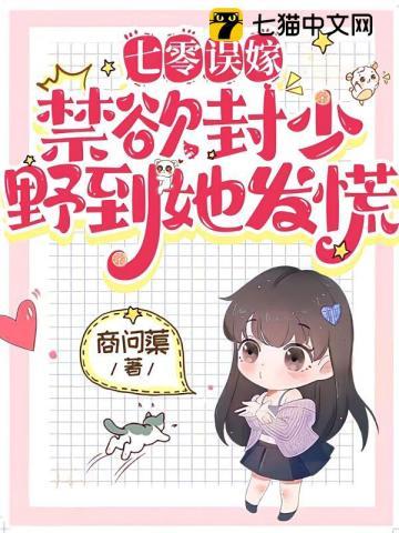 宠星免费阅读