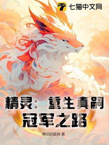 综漫 排球