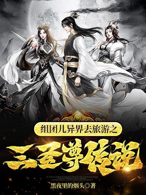 女配不掺和快穿全文免费阅读