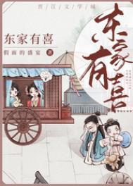 美女总裁倒追我了