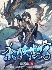 医生前男友来查房了讲的什么故事