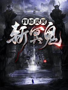 医生前男友来查房了彩云归