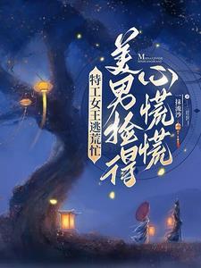 医生前男友来查房了 彩云归全文免费阅读