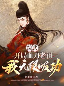 医生前男友来查房了彩云归笔趣阁