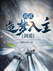 医生前男友来查房了资源