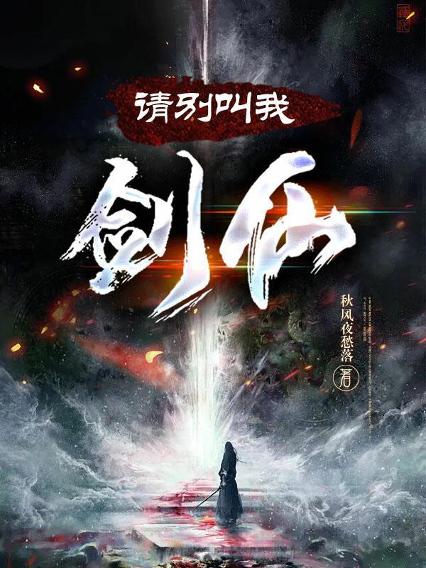 出狱横推天下!全集