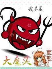 女总裁的下山高手
