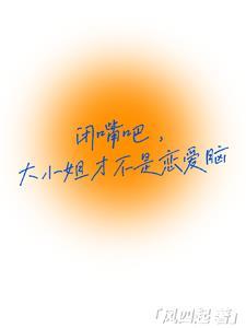 穿书这剧情和我想的不一样