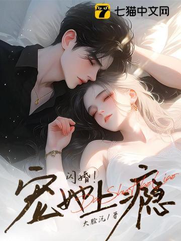穿书这剧情和我想的不一样一衫褴褛