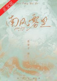 斩天刀初代霸体是谁