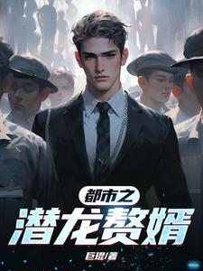 乔清絮裴津北笔趣阁
