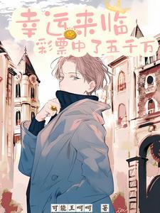 乔清絮裴津北免费阅读