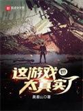 成为最高境界