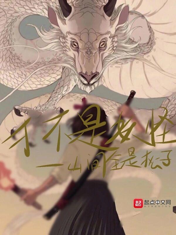 成为最高级的武将