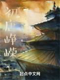 我要看四合院