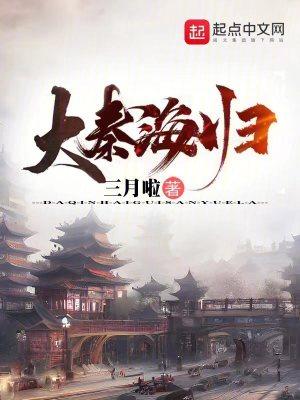 四合院我就问你们服不服免费