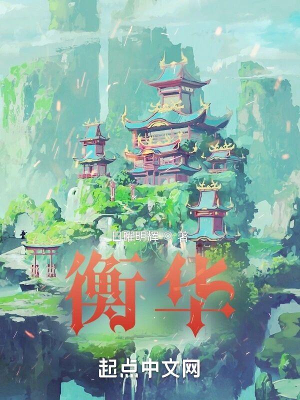 四合院我能看到提示免费
