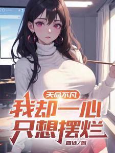 奉子成婚