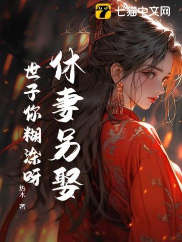 破产老公是千亿首富短剧