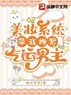 奉子成婚破产老公是千亿首富