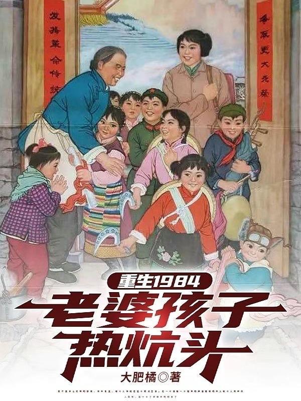 奉子成婚破产老公是千亿首富免费
