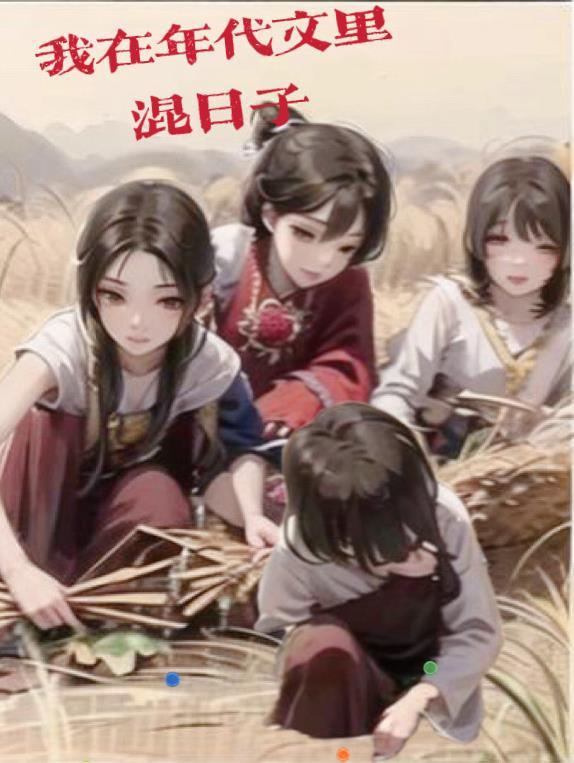 茅山后裔之太平邪云有声