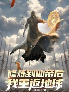 茅山后裔之太平邪云在线听书