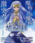 斗将行百度百科