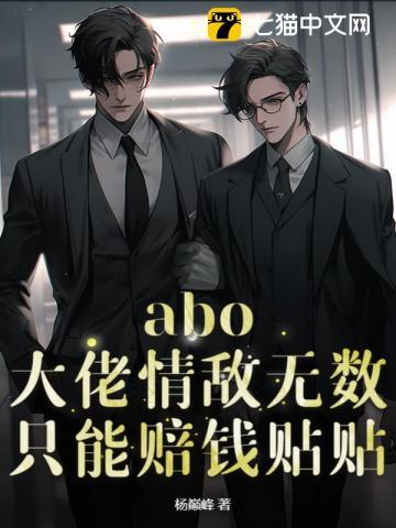 姐妹一起穿越