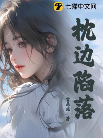 姐妹一起穿越系列文