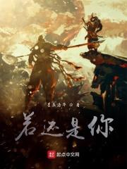 末世丧尸养孩子的