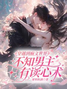 末世丧尸养殖场
