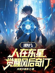 惊悚npc觉得我暗恋他TXT