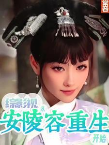 朕的臣子们都重生了免费阅读