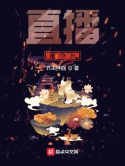 朕的臣子们都重生了笔趣阁无弹窗
