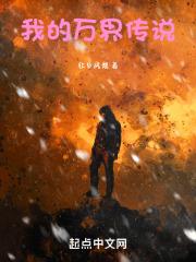 朕的臣子们都重生了免费阅读全文