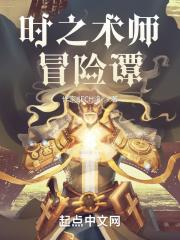 朕的臣子们都重生了格格党