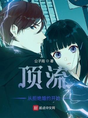洪荒成圣传