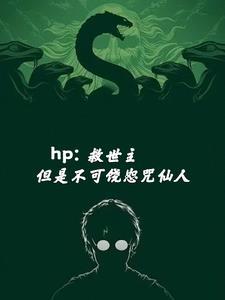 洪荒成圣道尘