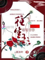 洪荒成仙