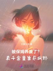 “玄门妖王”