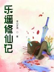 有声读物、玄门妖王
